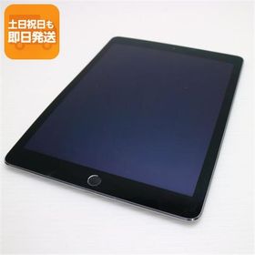 中古 iPad Air 2 Wi-Fi 32GB スペースグレイ 即日発送 タブレットApple 本体 あすつく 土日祝発送OK