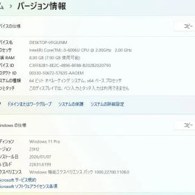 ノートPC Lenovo L570