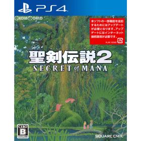 PS4ソフト聖剣伝説2 SECRET of MANA(シークレット オブ マナ) スクウェア・エニックス