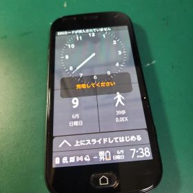 らくらくスマートフォン me Fー0１Lの携帯電話 本体