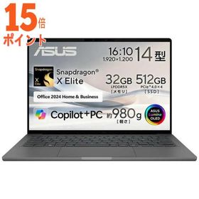 15倍ポイント ASUS エイスース ノートパソコン Zenbook SORA [ 14型 Win11 Snapdragon X メモリ32GB…
