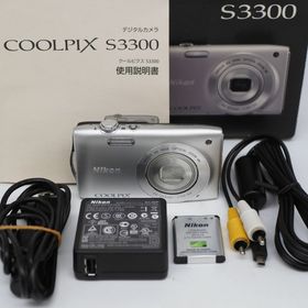 ニコン(Nikon)のNikon COOLPIX S3300 クリスタルシルバー(コンパクトデジタルカメラ)