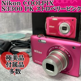 ニコン(Nikon)のNikon COOLPIX S3300 PK ストロベリーピンク デジカメ(コンパクトデジタルカメラ)