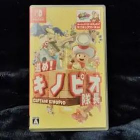 進め！キノピオ隊長 Nintendo Switch