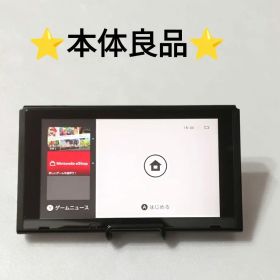 NintendoSwitch本体⑦