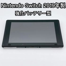 Nintendo Switch 強化バッテリー型 2019 本体のみ