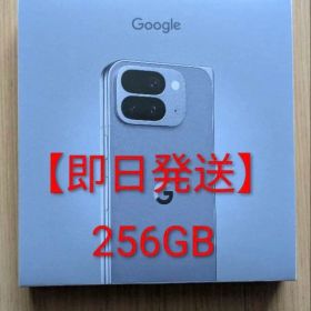 【即日発送】新品 Pixel 10 pro fold Moonstone