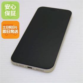 アイフォーン(iPhone)の超美品 SIMフリー iPhone15 Plus 256GB イエロー M222(スマートフォン本体)