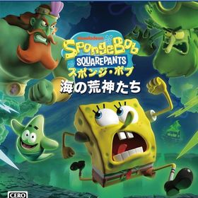 スポンジ・ボブ：海の荒神たち PS5ソフト