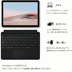 ☆Microsoft Surface Go／10.1インチ 2in1タブレットPC／Windows 11 & Office 2019／第7世代 Pentium 4415Y／メモリ8GB／SSD128GB／軽量シルバー／整備済み品
