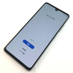 ギャラクシー(Galaxy)の【C】SC-41A/Galaxy A41/355518114605563(スマートフォン本体)