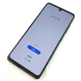 ギャラクシー(Galaxy)の【B】SC-41A/Galaxy A41/355518112808979(スマートフォン本体)