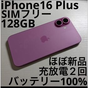 アイフォーン(iPhone)のiPhone16 Plus 128GB ピンク SIMフリー 極美品(スマートフォン本体)