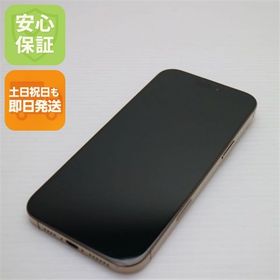 安心保証 美品 SIMフリー iPhone 16 Pro Max 256GB デザートチタニウム
