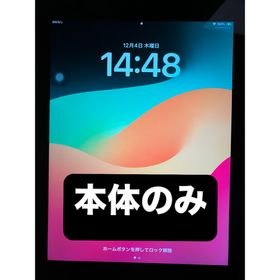 アップル(Apple)のApple iPad第6世代 Wi-Fi+Cellularモデル A1954(タブレット)