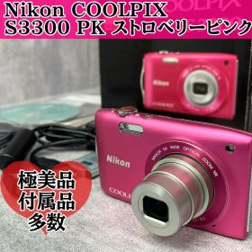 Nikon COOLPIX S3300 PK ストロベリーピンク デジカメ