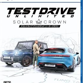 Test Drive Unlimited Solar Crown PS5ソフト