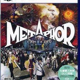 メタファー：リファンタジオ 先着購入特典付き PS5