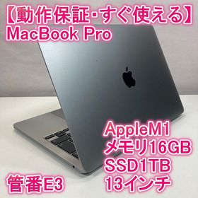 アップル(Apple)のApple MacBook Pro M1 ノートパソコン 13インチ 16GB(ノートPC)