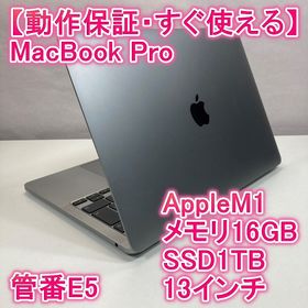 アップル(Apple)のApple MacBook Pro M1 ノートパソコン 13インチ 16GB(ノートPC)