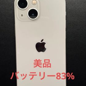iPhone 13mini 128gb 美品