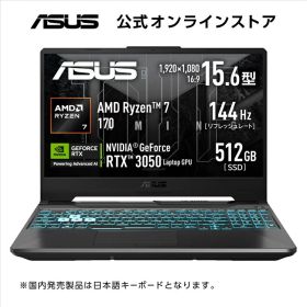 1/21新発売 ゲーミングノートパソコン RTX 3050 Ryzen 7 170 メモリ 16GB SSD 512GB 15.6インチ 144Hz Webカメラ WiFi LAN Windows11 日本語キーボード PC ASUS TUF Gaming A15 FA506NCQ-R7R3050WPS