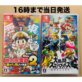 ニンテンドースイッチ(Nintendo Switch)の2本●桃鉄2 ～あなたの町もきっとある〜●スマブラ(家庭用ゲームソフト)