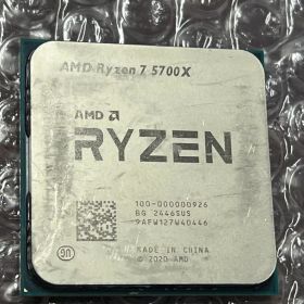 Ryzen 7 5700X BOX 中古 22,700円 | ネット最安値の価格比較 プライス