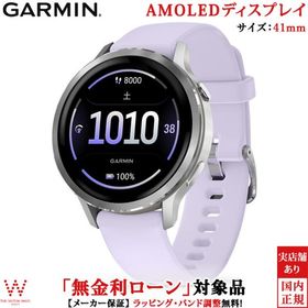 無金利ローン可 ガーミン GARMIN ベニュー4 ヴェニュー4 41mm Venu 4 41mm Silver Periwinkle メンズ レディース スマートウォッチ 010-03013-31