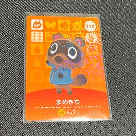 ☆どうぶつの森 amiibo カード まめきち(その他)