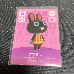 ☆どうぶつの森 amiibo カード アマミン(その他)