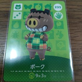 ニンテンドウ(任天堂)のあつまれどうぶつの森 amiiboカード ポーク(その他)