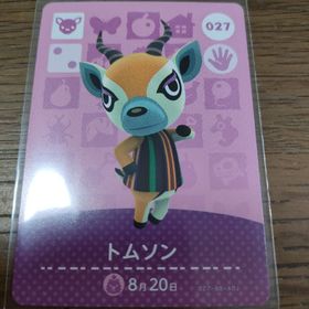 ニンテンドウ(任天堂)のあつまれどうぶつの森 amiiboカード トムソン(その他)