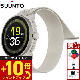 スント SUUNTO RUN FROST GRAY ラン フロストグレー スマートウォッチ 腕時計 SS051110000