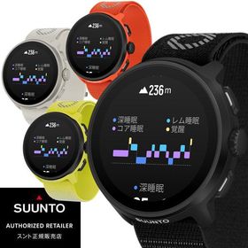 国内正規品 SUUNTO RUN スントラン ランニングに特化した機能＆34種類のスポーツモード 軽量 ロングバッテリー GPS スマートウォッチ 腕時計