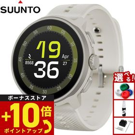 （ノベルティー付き）スント SUUNTO RUN ラン フロストグレー シリコンバンド スマートウォッチ SS051273000