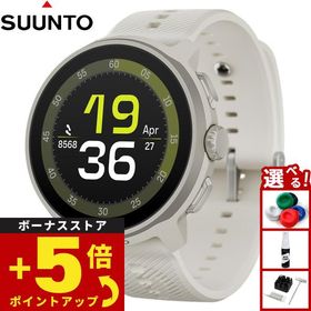 （ノベルティー付き）スント SUUNTO RUN ラン フロストグレー シリコンバンド スマートウォッチ SS051273000