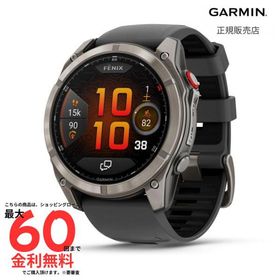 【爆買】【ガーミン 国内正規品】【新作】ガーミン GARMIN Fenix 8 Pro AMOLED 51mm Titanium 010-03199-31 マルチスポーツ スマート通話 約27日間バッテリー
