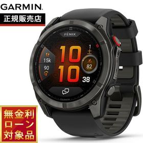 （無金利ローン）ガーミン GARMIN fenix 8 Pro AMOLED 51mm フェニックス8 プロ スマートウォッチ 腕時計 010-03199-21