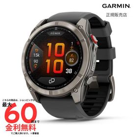 【爆買】【ガーミン 国内正規品】【新作】ガーミン GARMIN Fenix 8 Pro AMOLED 51mm Titanium 010-03199-31 マルチスポーツ スマート通話 約27日間バッテリー