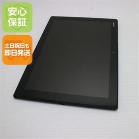 安心保証付 超美品 SO-05G Xperia Z4 Tablet ブラック 中古本体