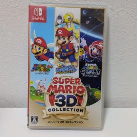 スーパーマリオ 3Dコレクション Switch 新品 9,499円 中古 8,480円