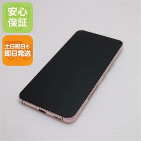 サムスン(SAMSUNG)の新品同様 Galaxy S22 SC-51C ピンクゴールド M222(スマートフォン本体)