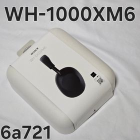 WH-1000XM6 中古 41,980円 | ネット最安値の価格比較 プライスランク