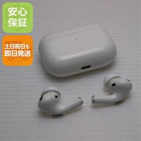 安心保証 良品中古 AirPods Pro ホワイト