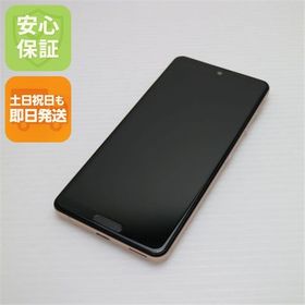 安心保証 美品 SIMフリー SH-M17 AQUOS sense 5G ライトカッパー 白ロム