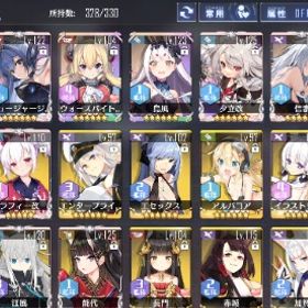 アズレン引退垢