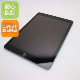 超美品 SIMフリー iPad6 第6世代 Wi-Fi+Cellular 32GB スペースグレイ