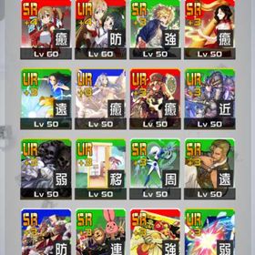 コンパス引退垢iOS★ビットマネー約56800個 ヒーロー2体 チケット多数 初期アカウ...コンパス格安引退アカウント(早い者勝ち)8nd 銅アイコンあり コラボキャラ多数 メダル厳選多数B止め カフェボイドコスあり！！ コラボキャラ多数！文スト全カード4凸、恒常4凸垢。全キャラコンプ、身バレ心配なし...2コラボ完凸垢 歴7年↑アカウント販売引退 恒常3凸垢アカウント販売コンパスアカウント【引退】コンパスアカウント販売｜位置偽装OKな方限定コンパス除外歴無し NieR、SAO4凸、ミク3凸引退アカウント引退につき買い手募集中コンパスアカウントアカウント販売引退アカウント全キャラ所持常設4凸複数 コラボ2凸多数大至急お金が必要です。アカウント販売コンパス 引退垢コラボ2種3凸~4凸あり 引退垢コラボ6凸恒常コンプ 160コンパス引退アカウントアカウント販売アカウント販売空駆２凸アカウントコンパス引退垢！モチベ低下中の為コンパス垢売ります値下げ、その他の写真提示、可能です売ります引退するのでお売りしますコンパス垢コンパスアカウントデータ