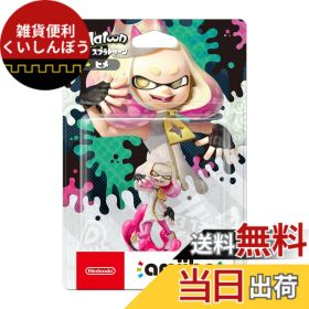 【送料無料】amiibo アオリ (スプラトゥーンシリーズ) 色：ヒメ
